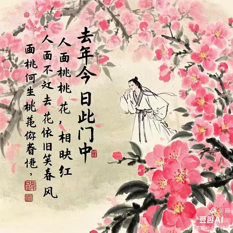诗咏芳菲:关于春天的古诗词
